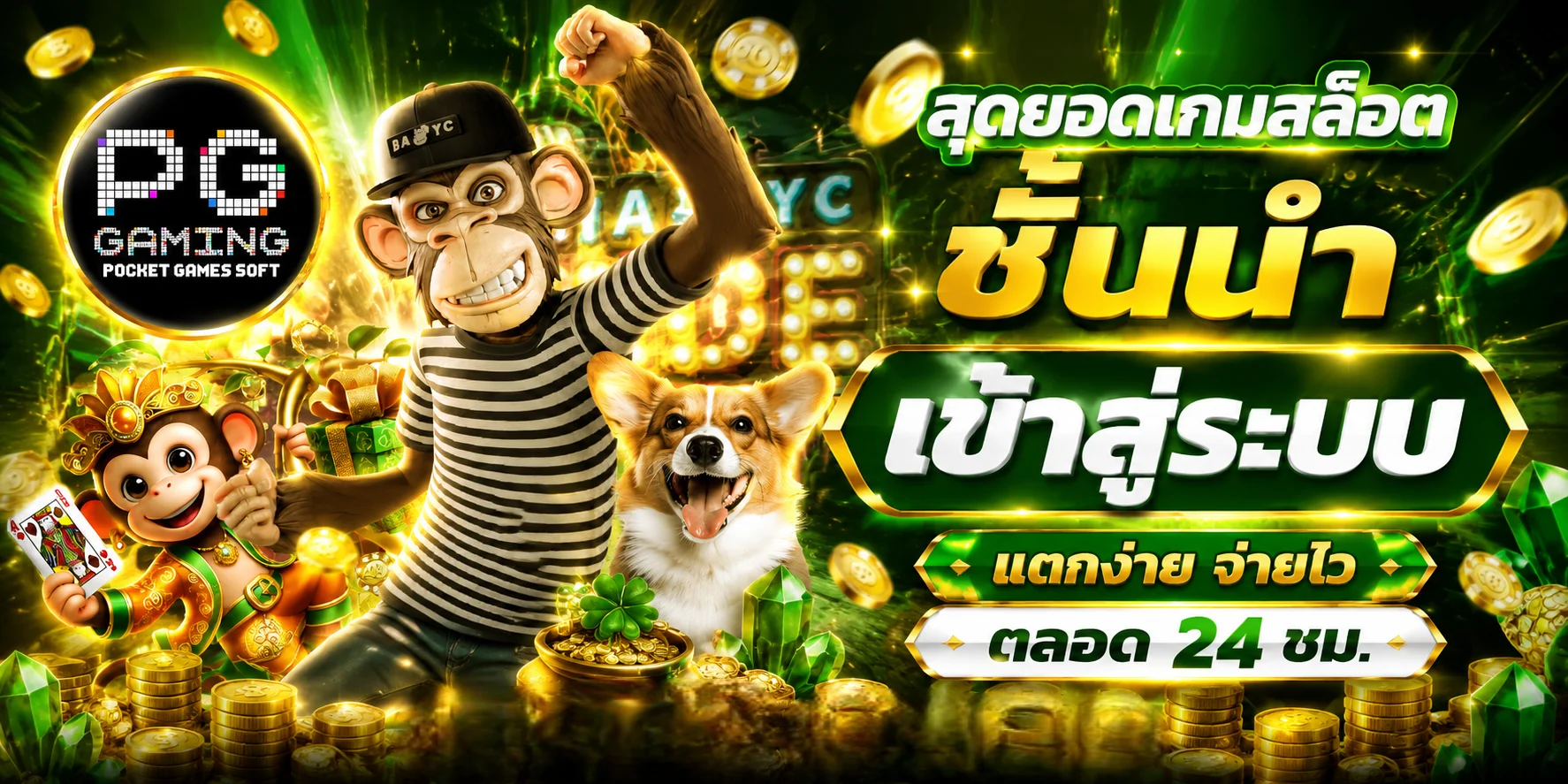 VEGUS24 เว็บพนันออนไลน์ครบวงจร อันดับ 1