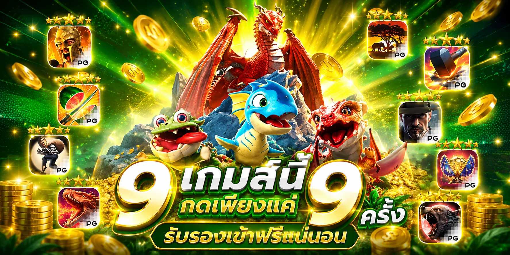 ทดลองเล่นสล็อต VEGUS24 ฟรีทุกค่าย
