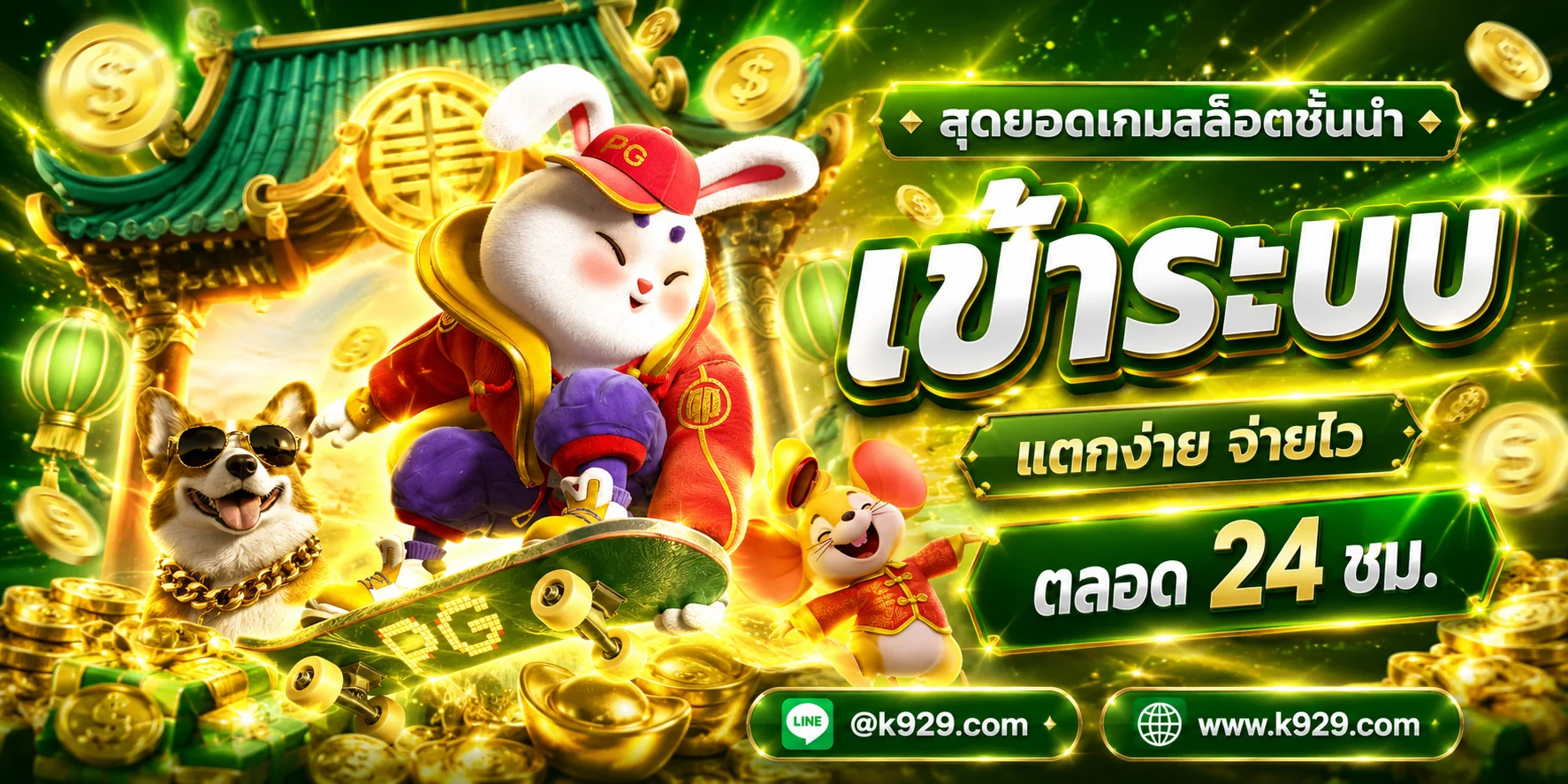 ทดลองเล่นสล็อตฟรีไม่ต้องฝาก VEGUS24