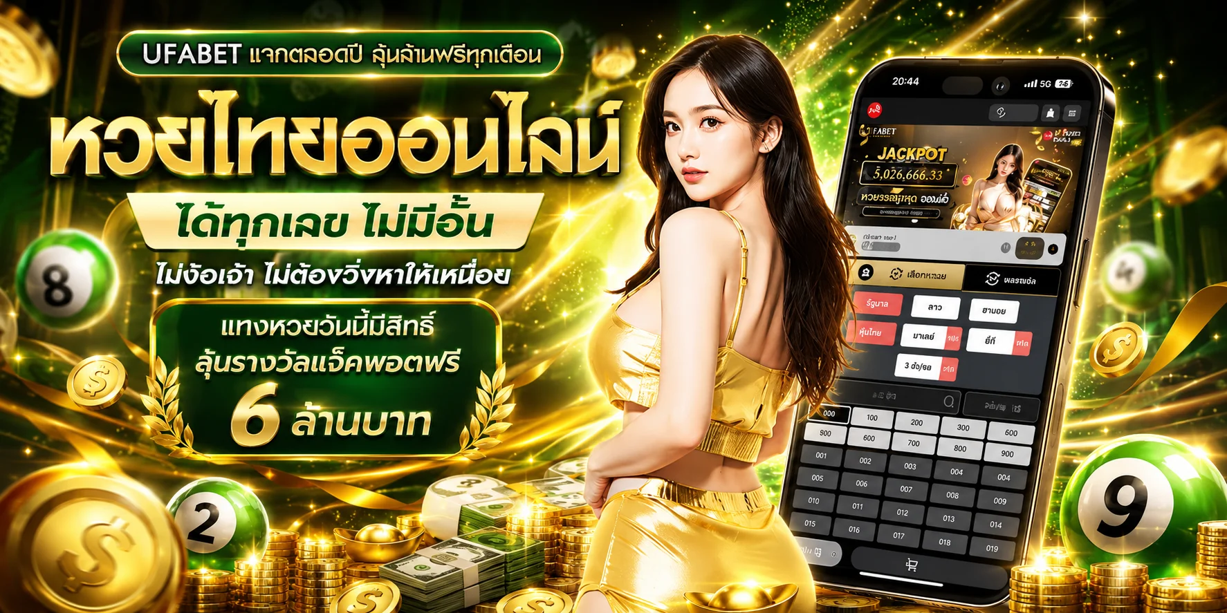 เกมสล็อตและคาสิโนออนไลน์ยอดนิยม VEGUS24