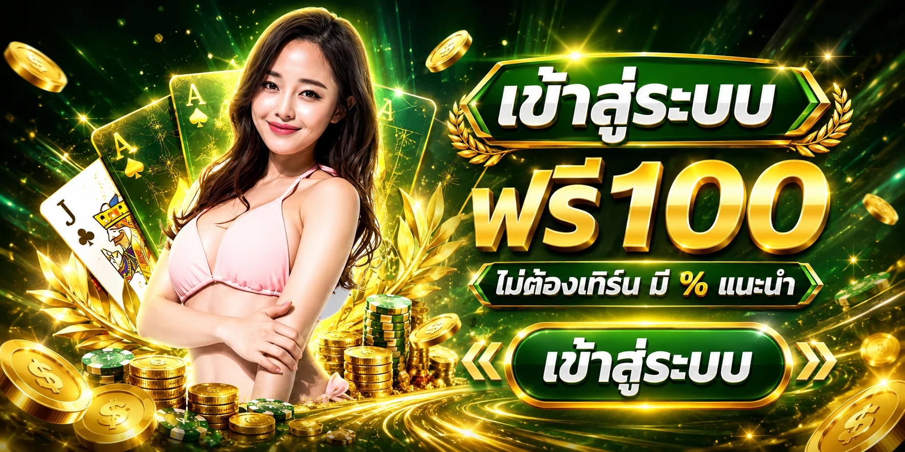 หาสูตรสล็อตแตกง่าย VEGUS24